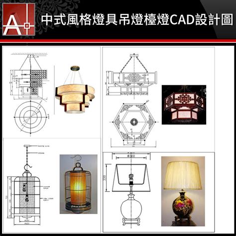 燈具行|亞曼尼燈飾,燈具,吊燈,檯燈,LED燈泡燈管,台北桃園中。